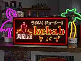 ケバブ トルコ料理 屋台 キッチンカー 看板 置物 ライトLED Kebab 肉 ケバブ トルコ料理 屋台 キッチンカー 看板 置物 ライトLED Kebab 肉
